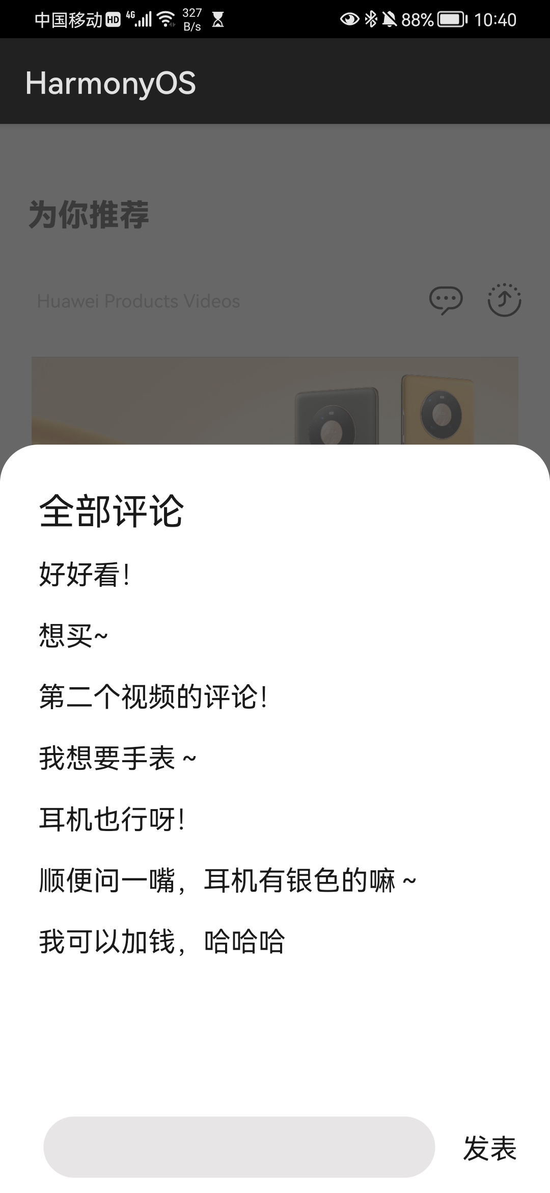 Screenshot_20211012_104016_com.jiayuzhushui.challenge.jpg