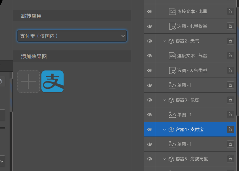 QQ20250417-124958.png
