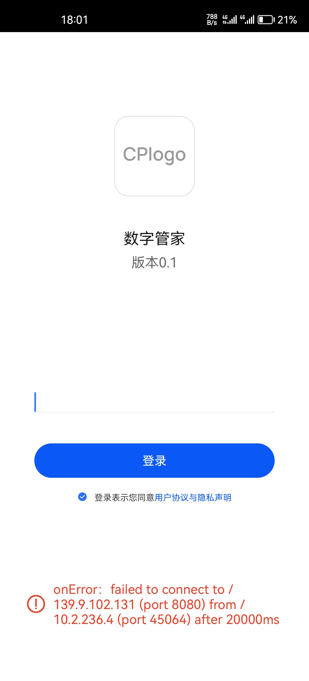 Screenshot_20230604_180104_com.digtal.lamp.jpg