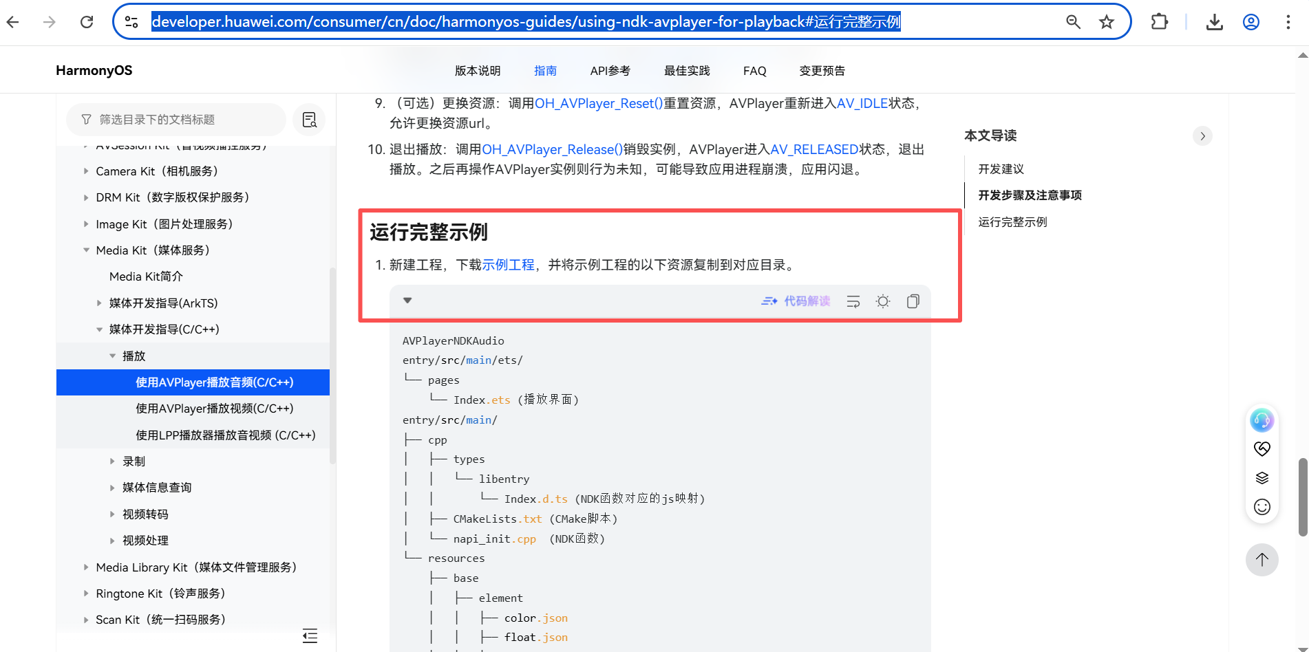 cke_17560.png