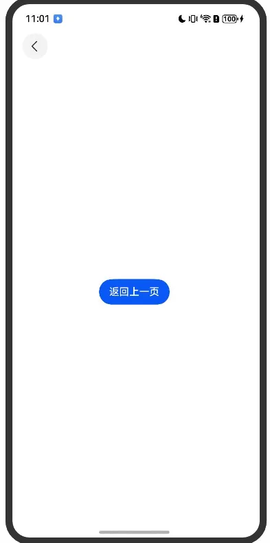 鸿蒙：Navigation的布局和路由跳转使用方法-鸿蒙开发者社区