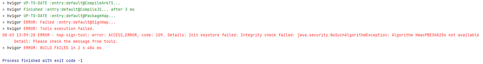 运行HarmonyOS工程持续报错error: ACCESS_ERROR, code: 109.怎么回事啊？-开源基础软件社区