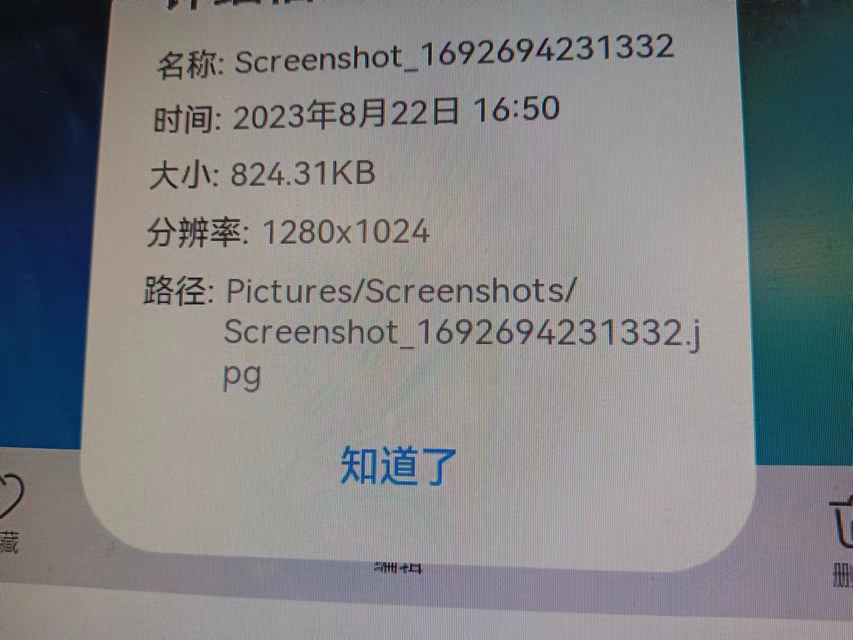 cke_7203.jpeg