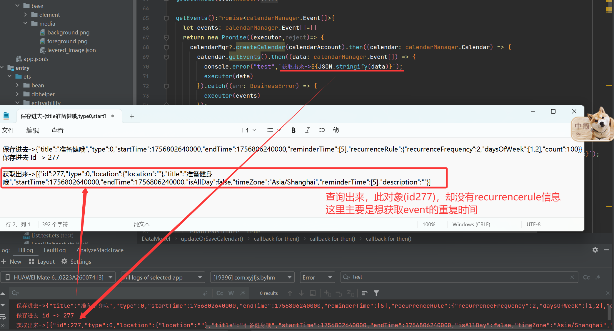 https://alliance-communityfile-drcn.dbankcdn.com/FileServer/getFile/cmtybbs/134/940/003/0040086000134940003.20250902212415.27557749928230928062241285699151:50001231000000:2800:C98A908957C072DA52AF68BDBFF74E893CCBA13C91688AC9AB3D9A91B0FB6F8E.png