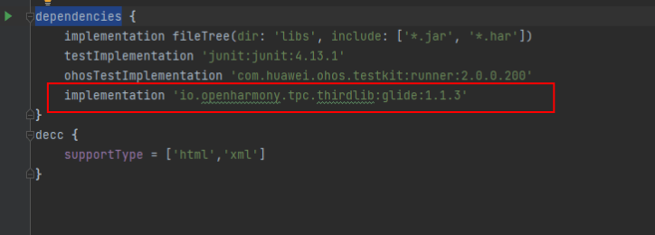 【JAVA UI】HarmonyOS Glide简单使用