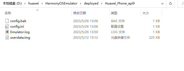 微信截图_20230526135746.png