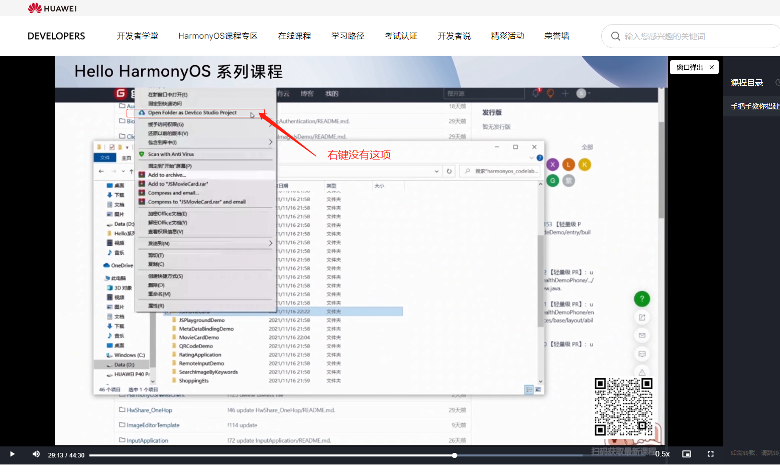 微信图片_20220616222432.png