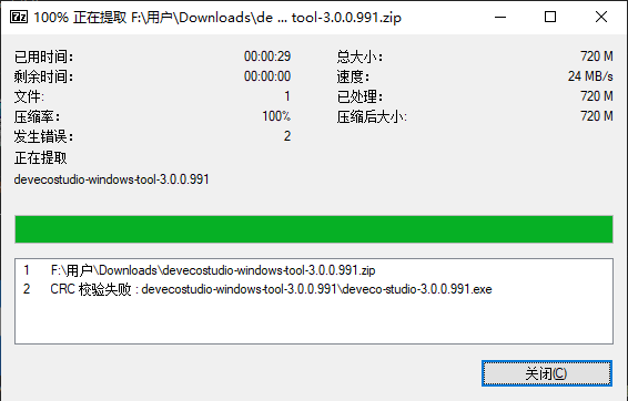 微信截图_20220816230044.png