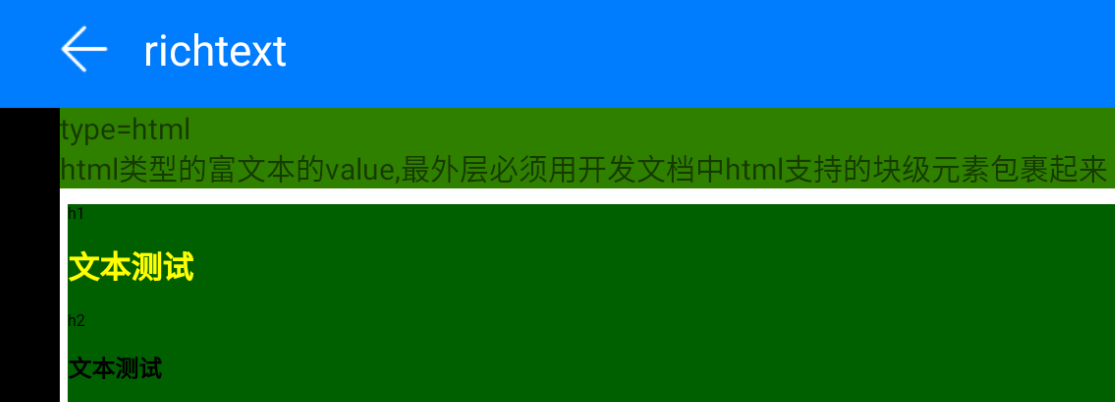 问题截图