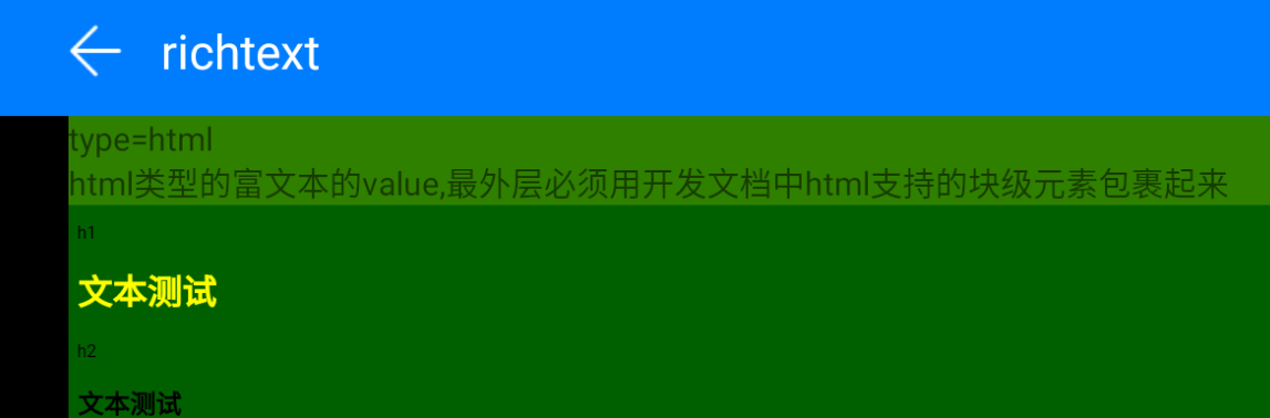 修改后效果图
