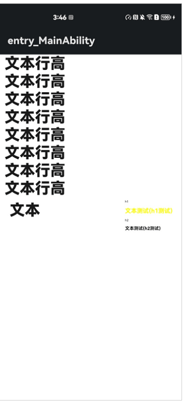 API6中JS UI实现富文本组件居右显示