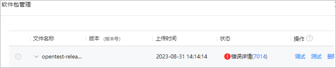 cke_6645.png