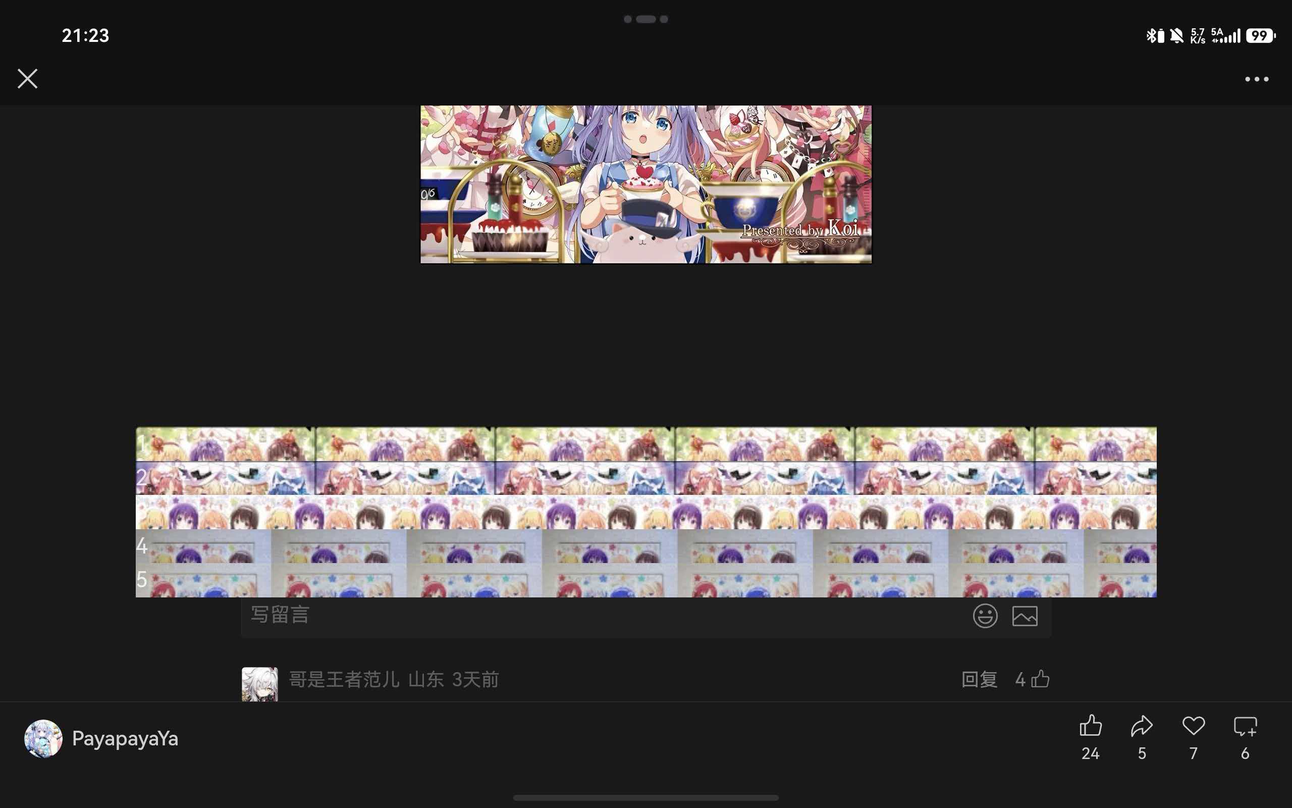 cke_177.jpeg