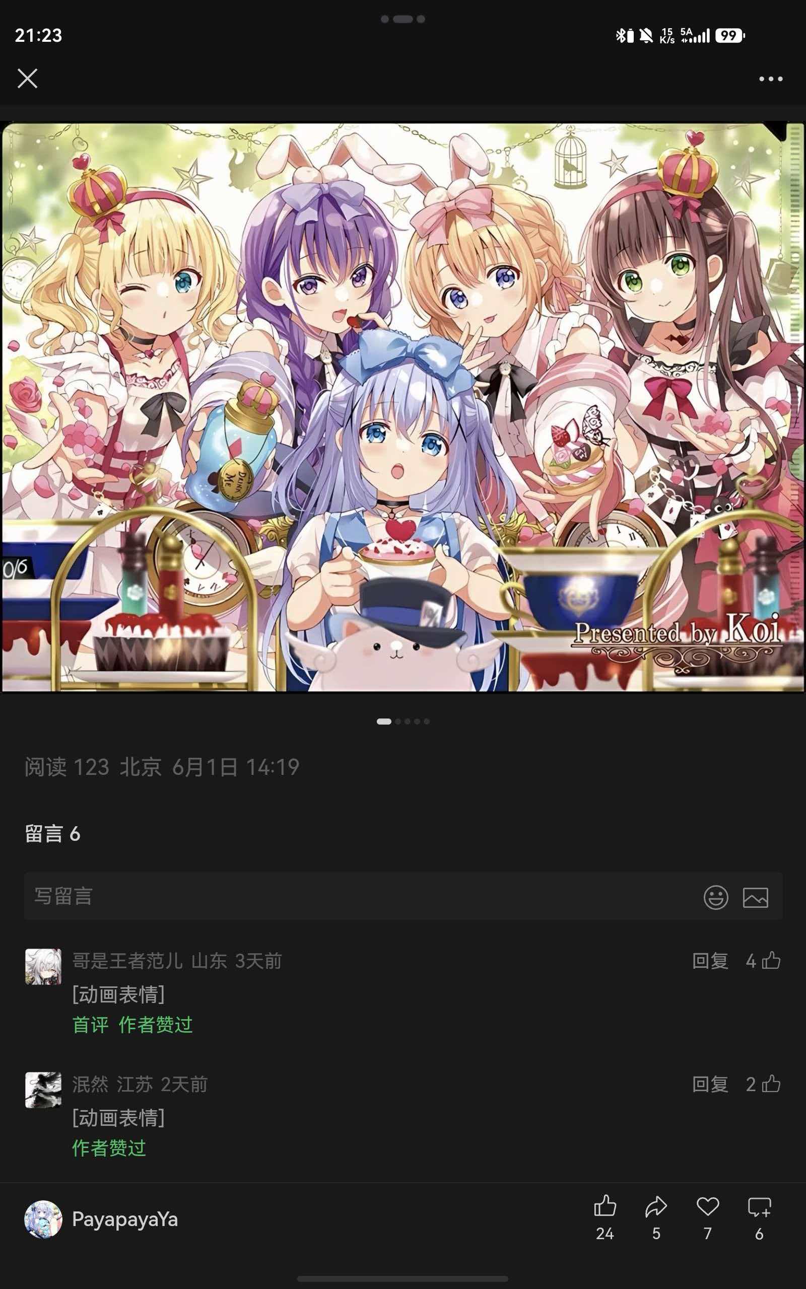 cke_9205.jpeg