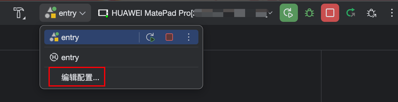 打开项目模块的配置选项