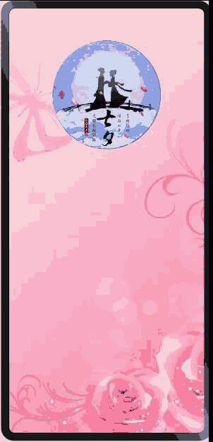 2.gif