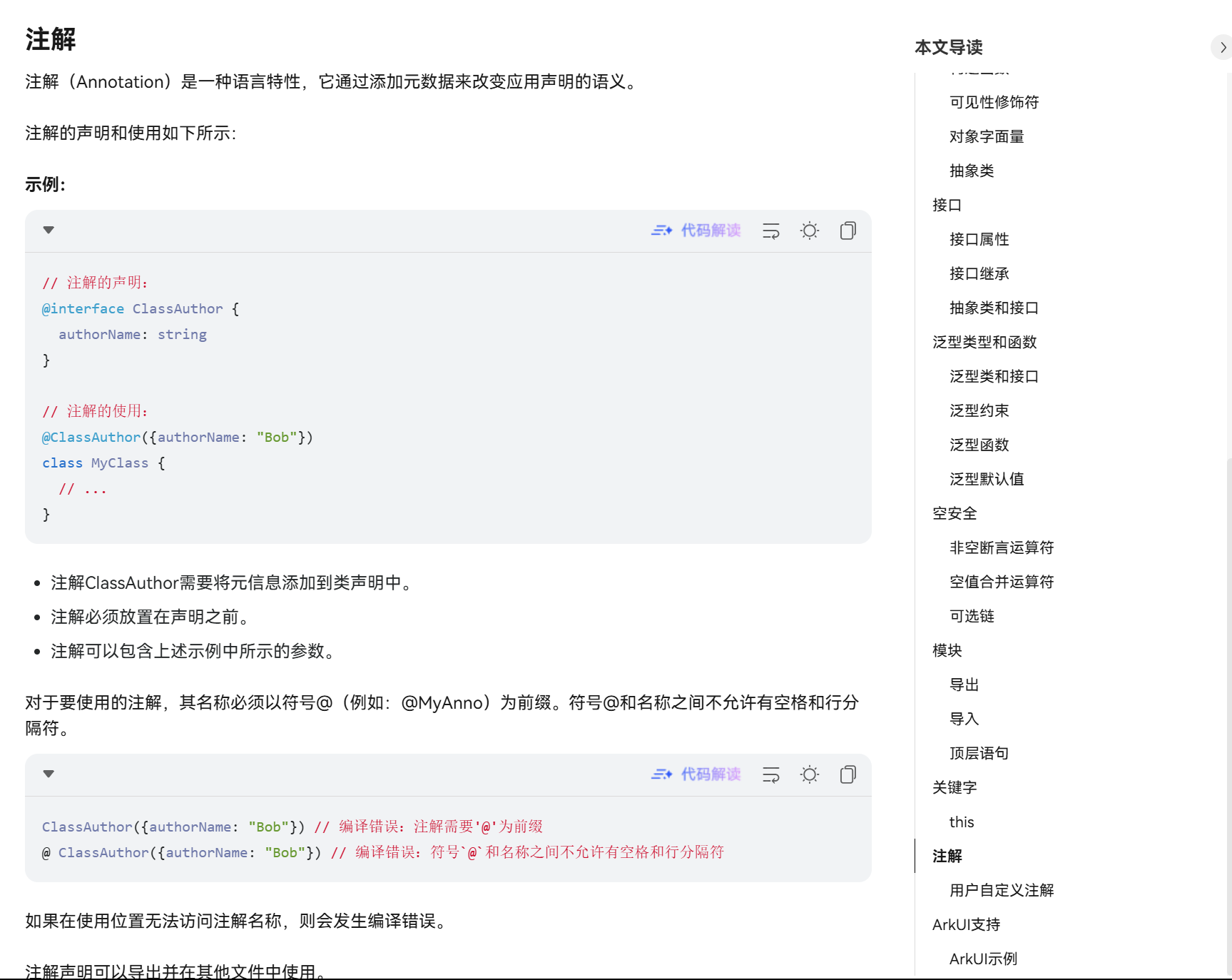 Snipaste_2025-07-08_20-15-17.png