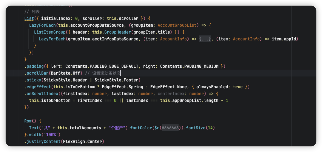 List组件列表最后一行显示不全-鸿蒙开发者社区