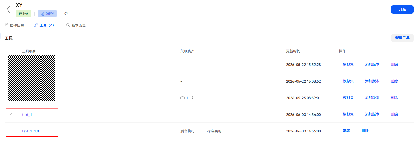 cke_133753.png