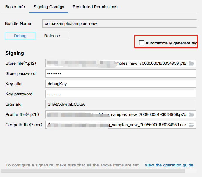 DevECOS Studio 真机调试无法签名，勾选Automatically generate sign后 