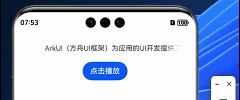 动态演示.gif