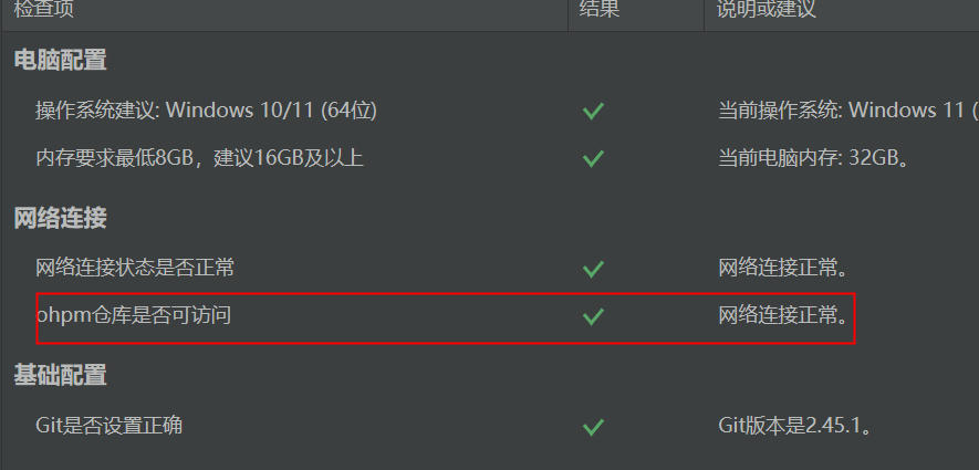 ScreenShot_20241017102045.JPG