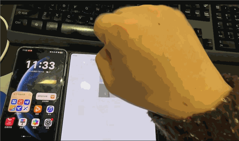 隔空传送示意图