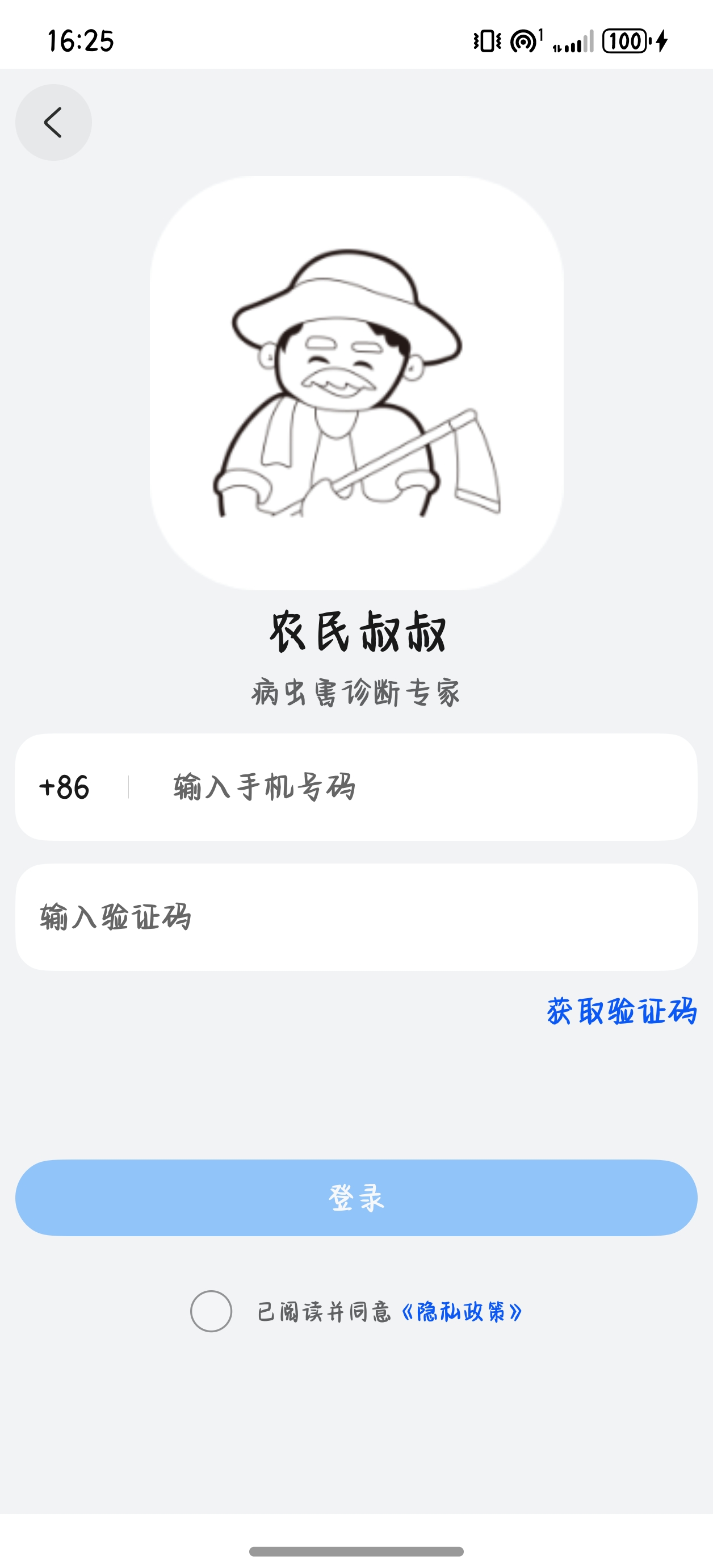 screenshot_20250510_162506.jpg