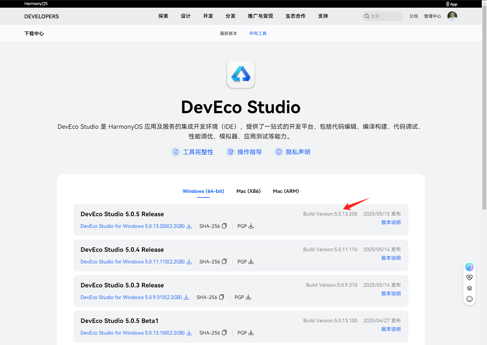 ＃放码来战．端云一体化开发＃HarmonyOS 5 【农民叔叔】04.创建端云一体化工程项目-鸿蒙开发者社区