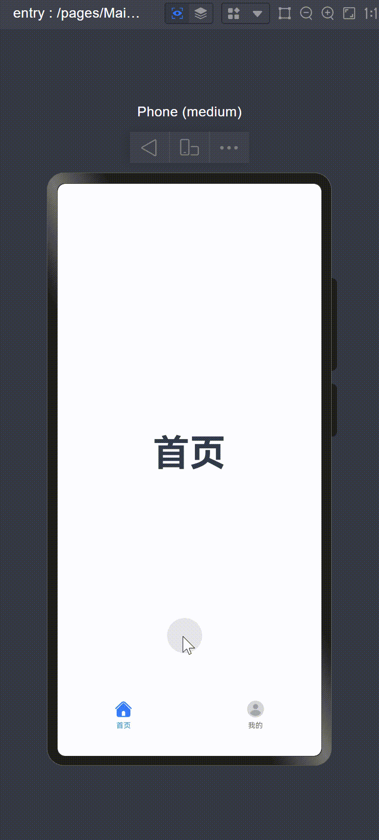 ＃放码来战．端云一体化开发＃HarmonyOS 5 【农民叔叔】12.【端侧工程】Tabs容器组件页签导航栏-鸿蒙开发者社区