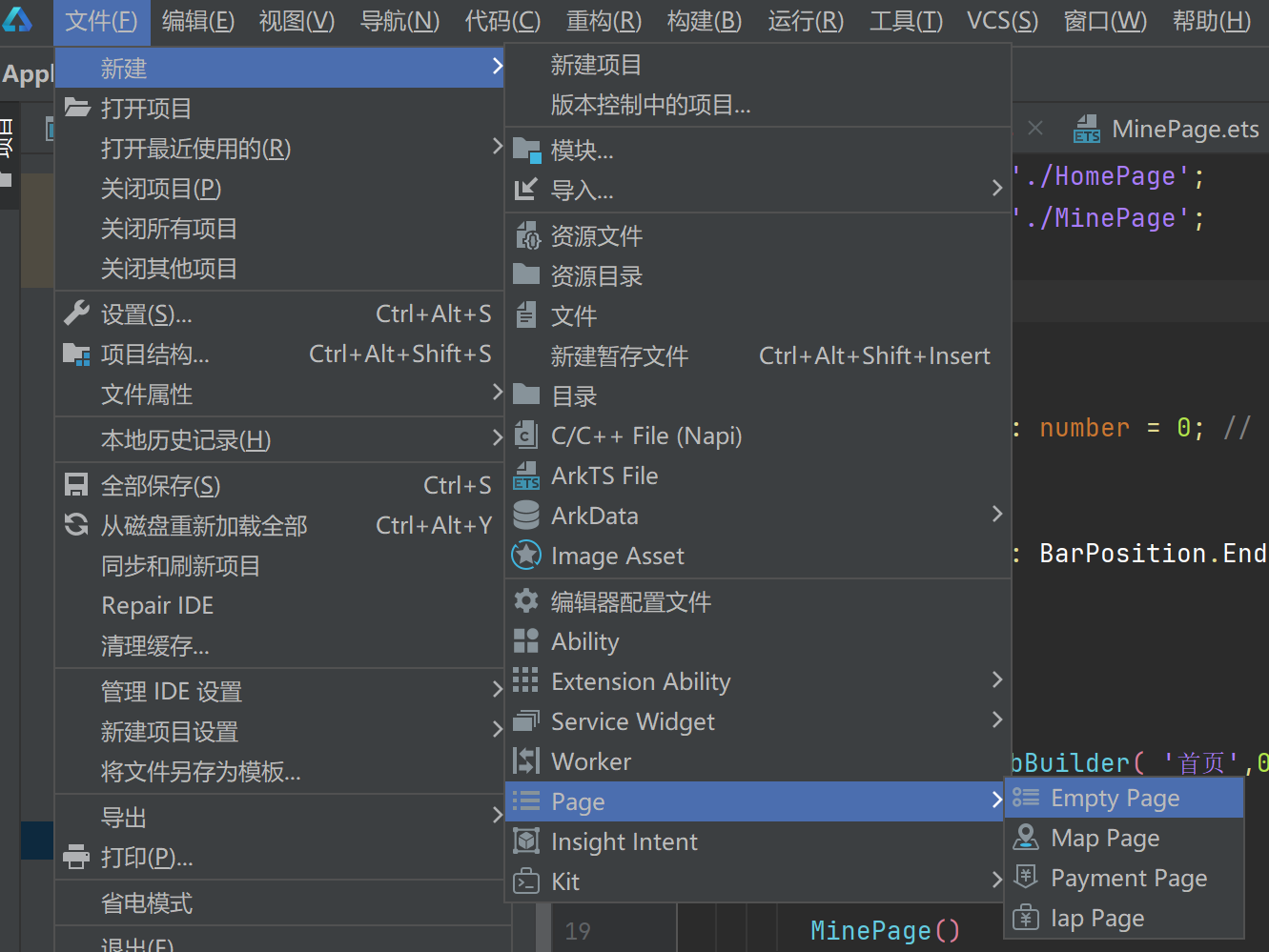 ＃放码来战．端云一体化开发＃HarmonyOS 5 【农民叔叔】12.【端侧工程】Tabs容器组件页签导航栏-鸿蒙开发者社区