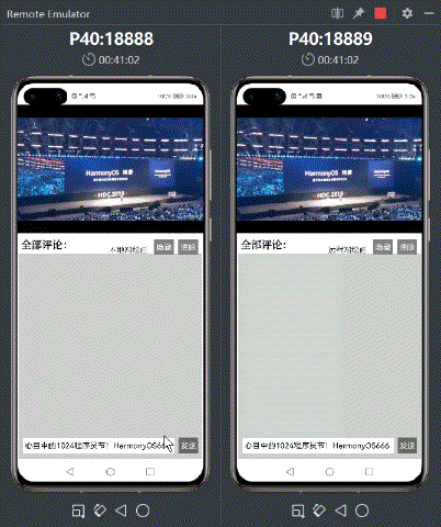 7评论和绘画结合互动功能.gif