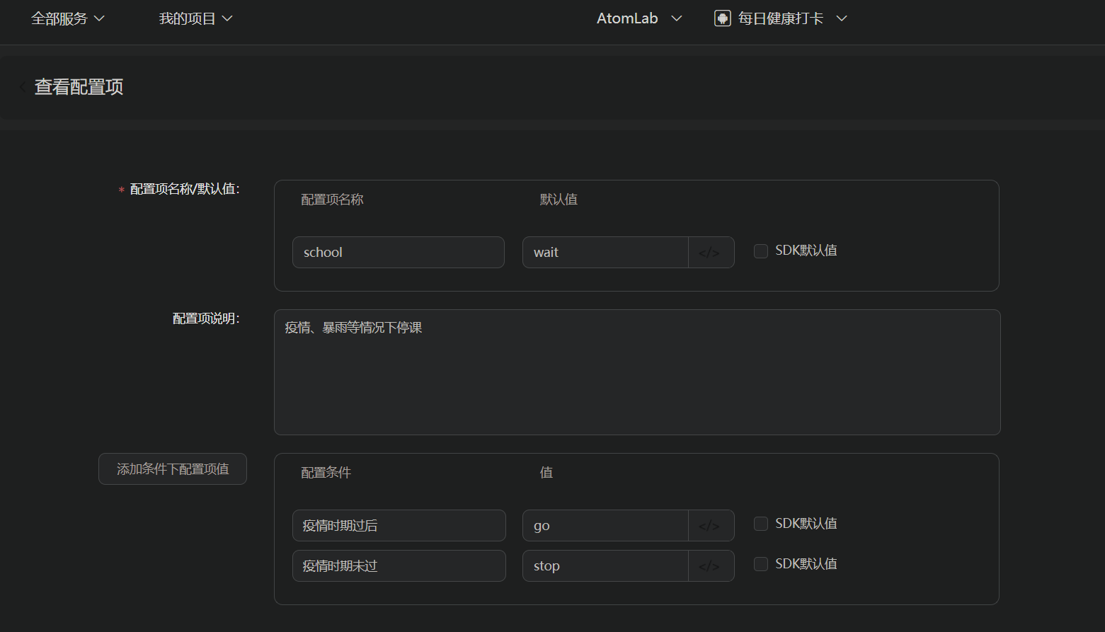 QQ截图20220525162923.png