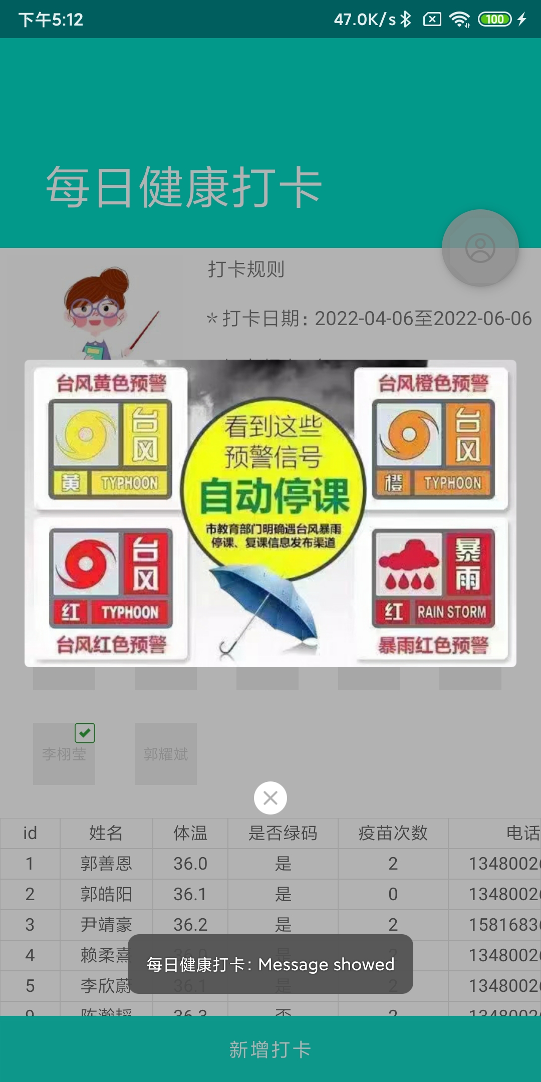 Screenshot_2022-05-24-17-12-09-856_com.atomlab.daycheck.jpg