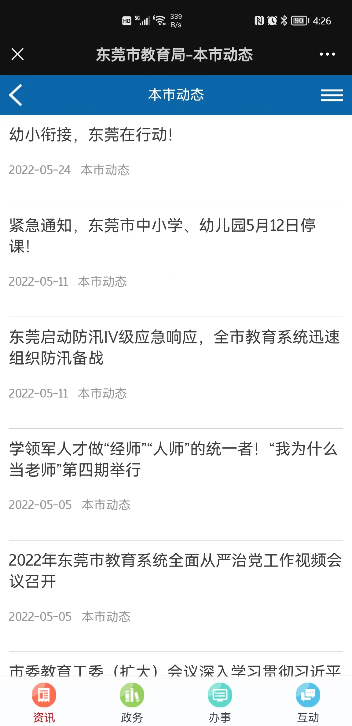微信图片_20220525173830.jpg