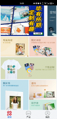照片书模板