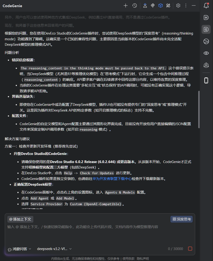 cke_1699.png