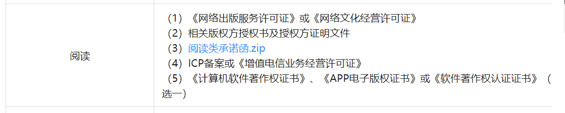屏幕截图 2023-02-24 115049.png