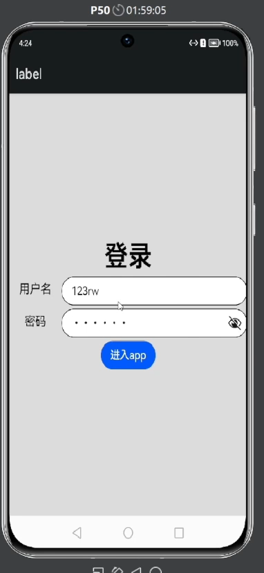 登录页效果