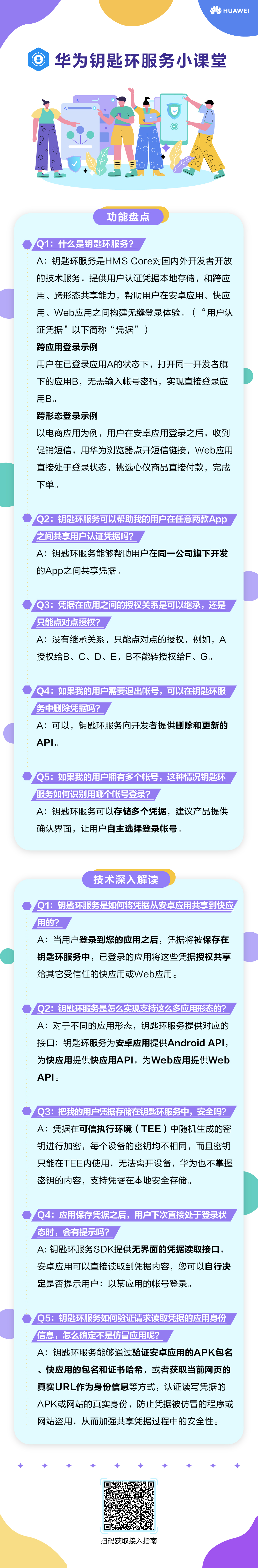 第六期中文海报.jpg