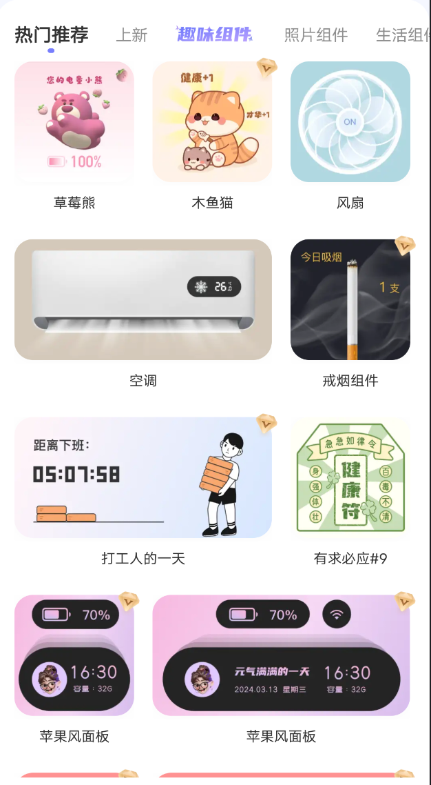 cke_4253.png