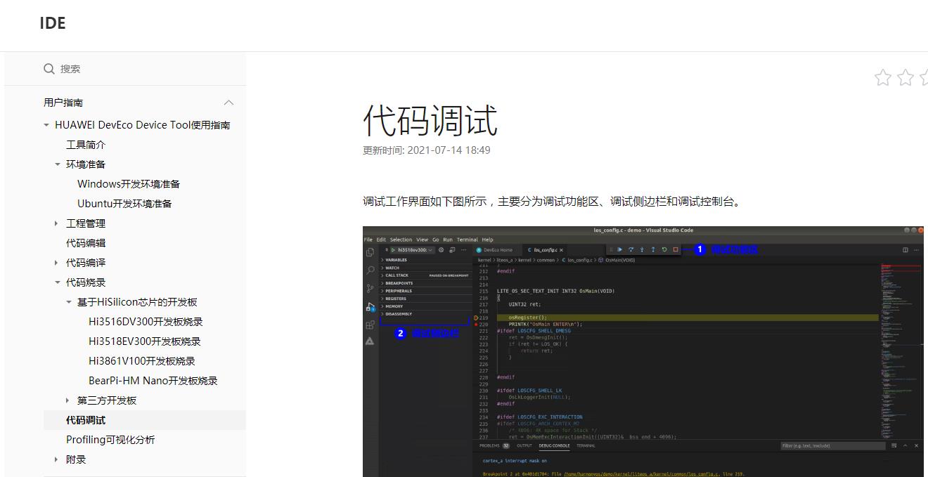 搜狗截图21年07月23日2303_1.jpg