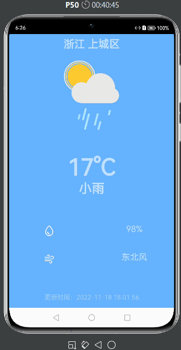 雨.gif