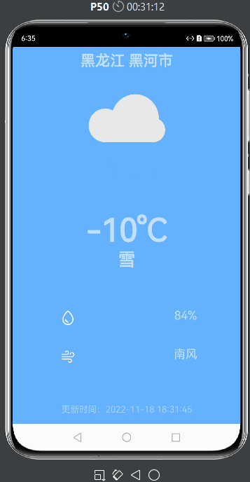 雪.gif