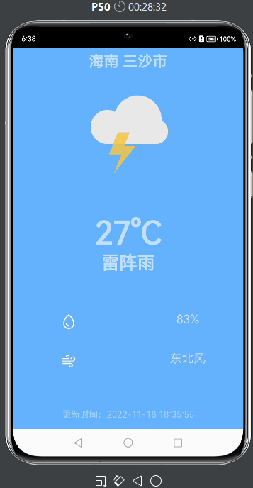 雷.gif