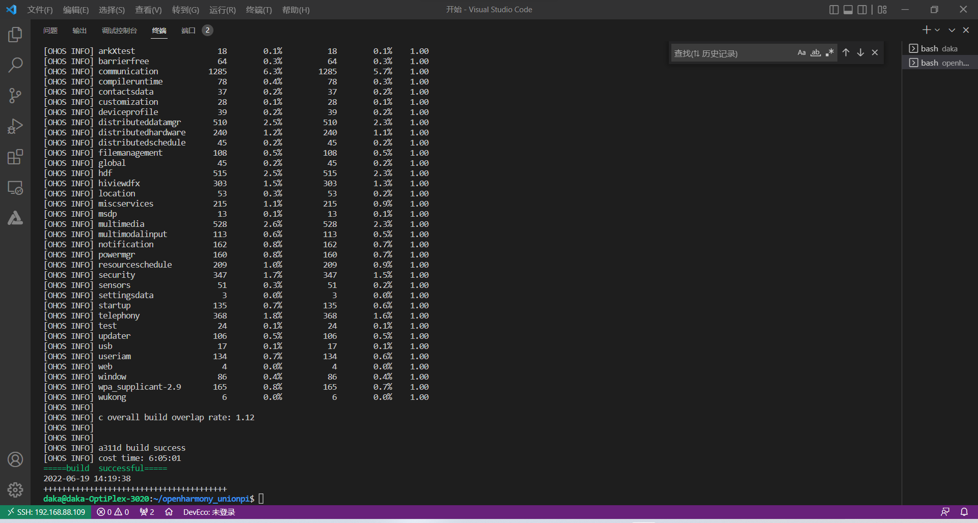 【生态市场九联Unionpi Tiger开发套件测评】与鸿蒙开发板的第一次亲密接触【编译内核和学习记录】-华为开发者话题 | 华为开发者联盟