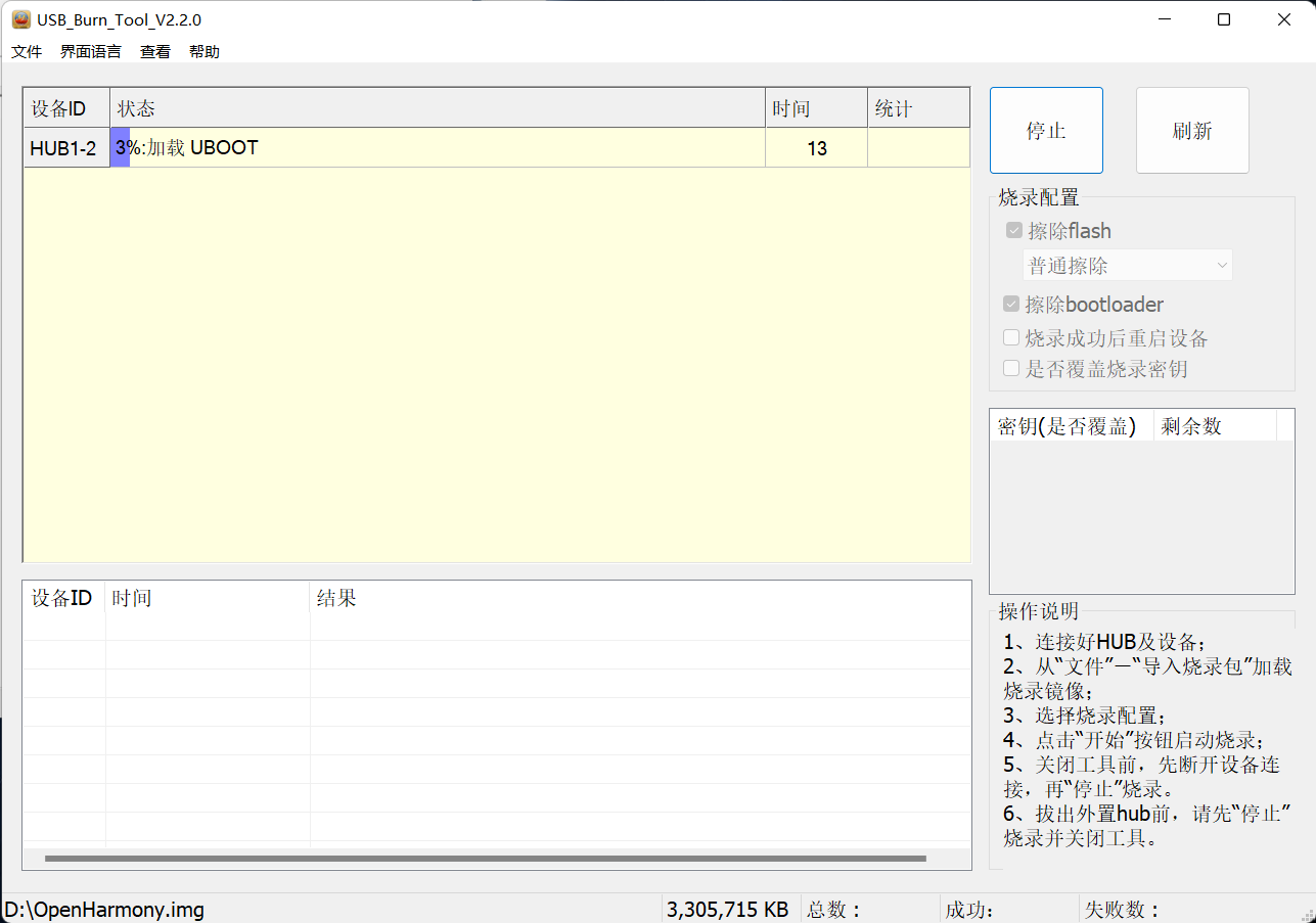 【生态市场九联Unionpi Tiger开发套件测评】与鸿蒙开发板的第一次亲密接触【编译内核和学习记录】-华为开发者话题 | 华为开发者联盟