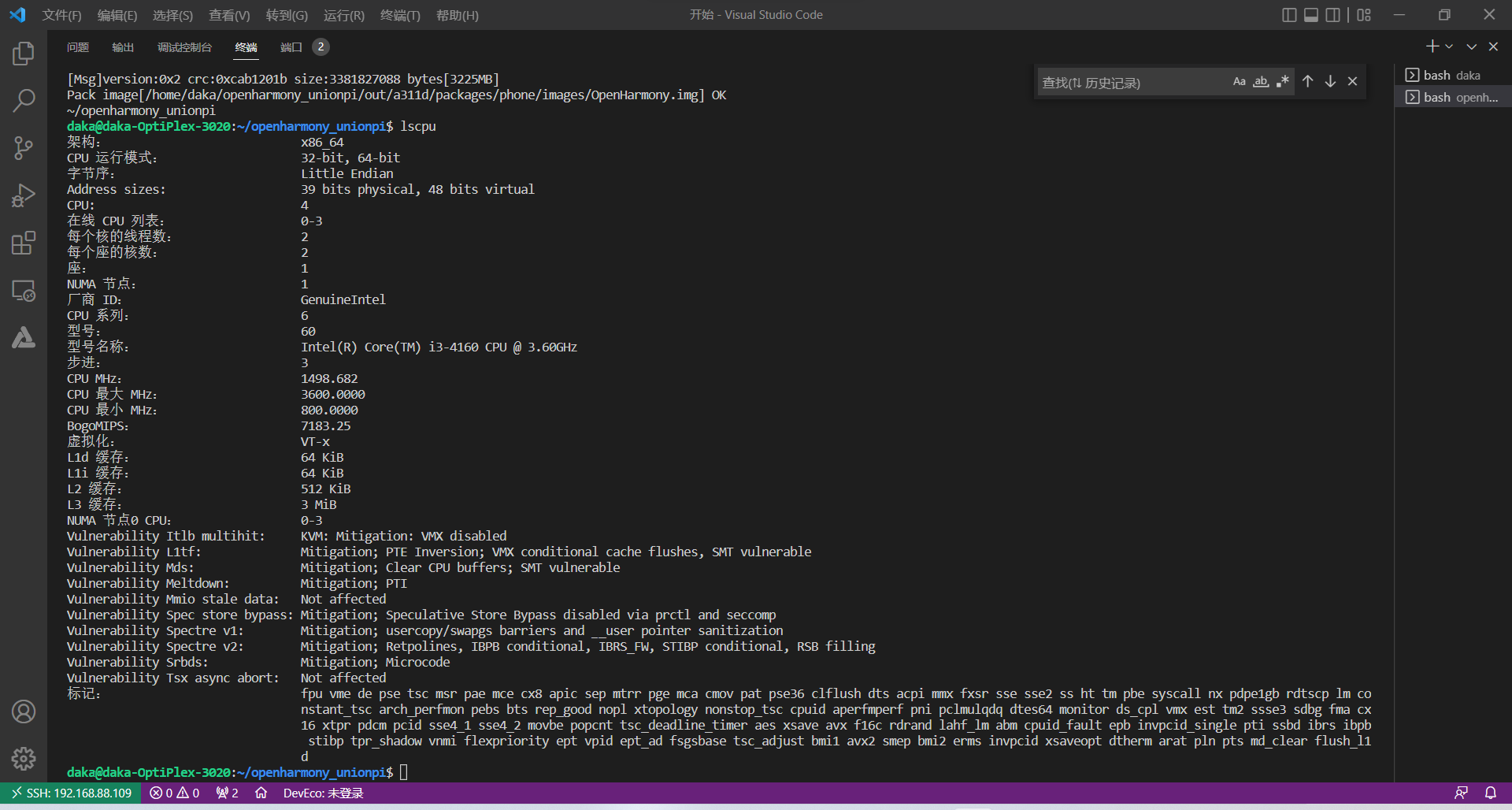 【生态市场九联Unionpi Tiger开发套件测评】与鸿蒙开发板的第一次亲密接触【编译内核和学习记录】-华为开发者话题 | 华为开发者联盟