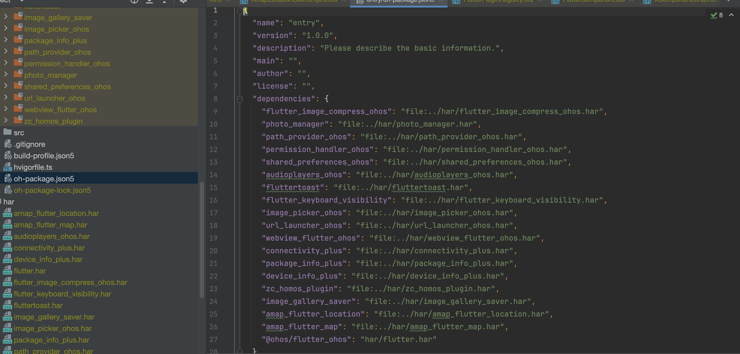 这是oh-package.json配置