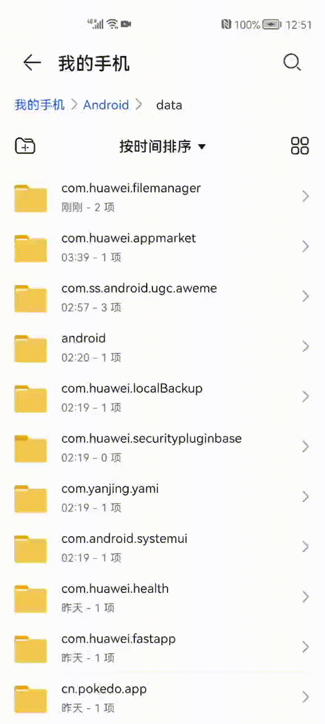 微 信_20211227125508%2000_00_00-00_00_30.gif